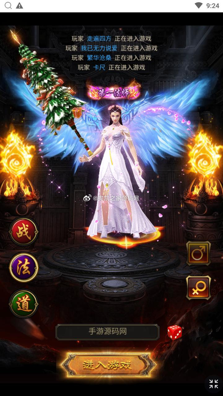图片[2] - 【传奇之混沌龙珠神武雷霆多区跨服】站长推荐三网H5全网通传奇手游-最新整理单机一键即玩镜像端-打包Linux服务端源码-视频架设教程 - 狗凯之家免费源码网