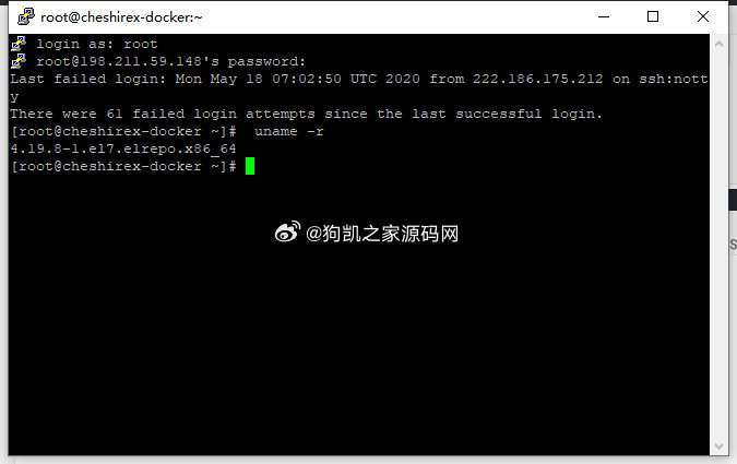 图片[1] - 服务器系统centos7安装docker详细教程 - 狗凯之家免费源码网