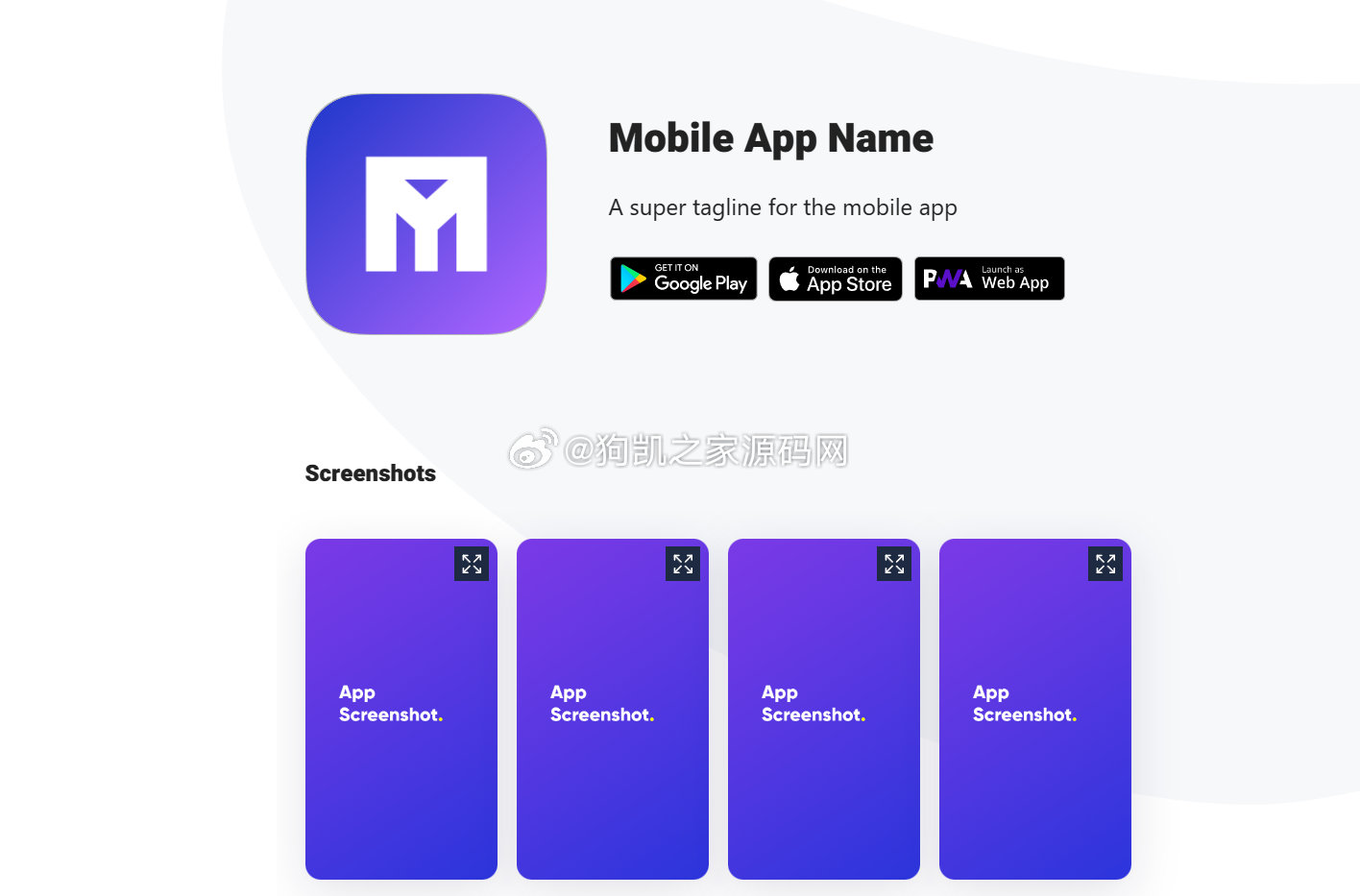 图片[6] - 移动应用下载页程序免费在线生成静态网站模板 - 狗凯之家免费源码网