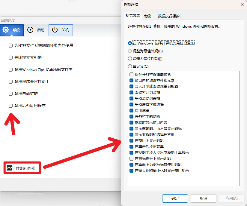 图片[6] - win11优化神器工具 manager终于来了！ - 狗凯之家免费源码网
