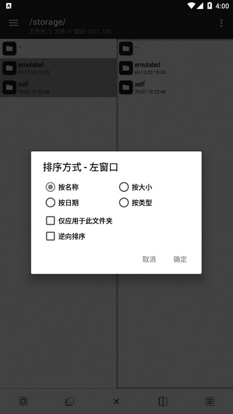 图片[3] - 最新MT管理器免费版-VIP版本解锁永久会员 - 狗凯之家免费源码网