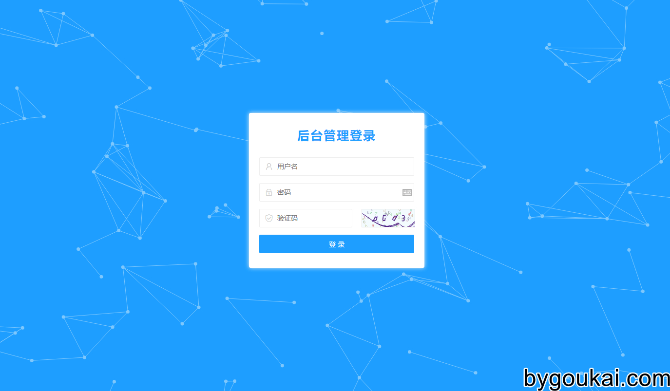 图片[4] - UI彩虹站长在线工具箱系统源码下载 全开源版本 - 狗凯之家免费源码网