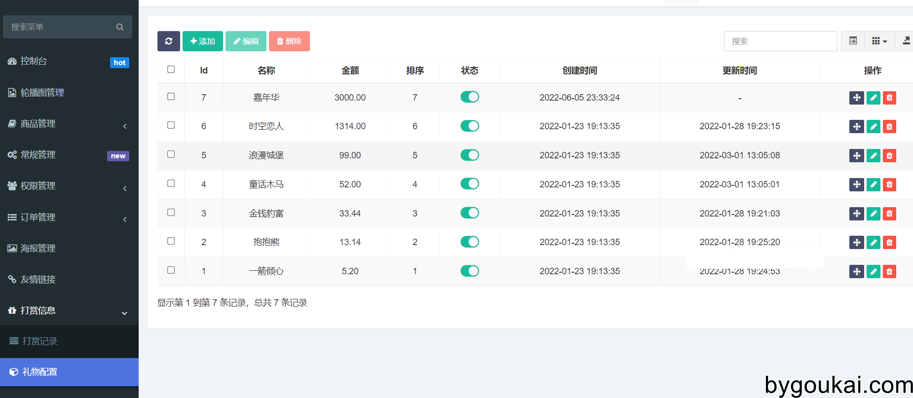图片[6] - 最新商业版游戏陪玩语音聊天系统源码 带搭建教程 - 源码仓库
