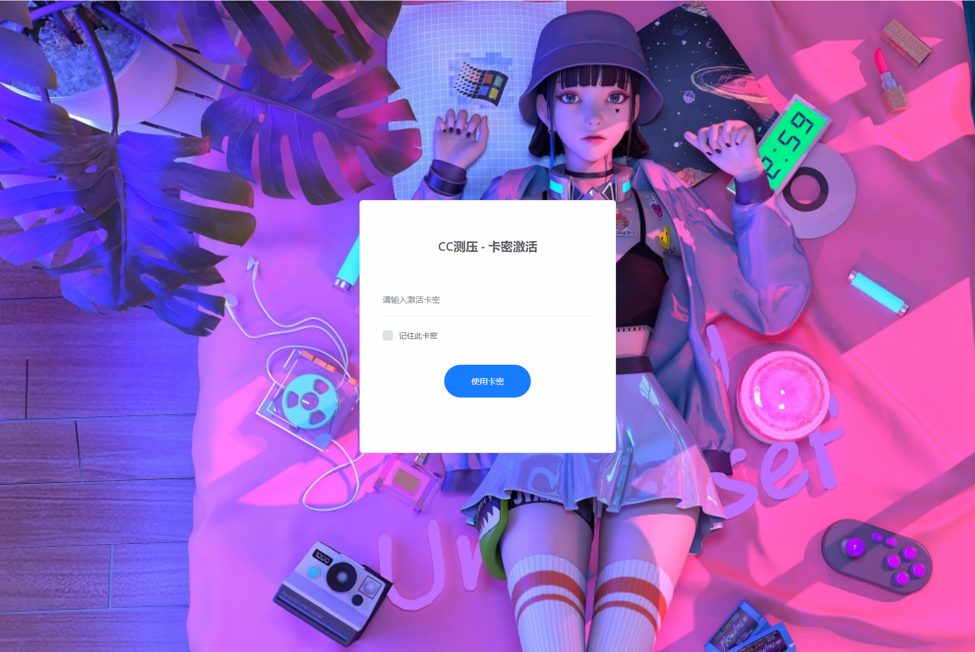2023最新网站服务器CC压力测试系统源码 前后端全开源 - 狗凯之家免费源码网