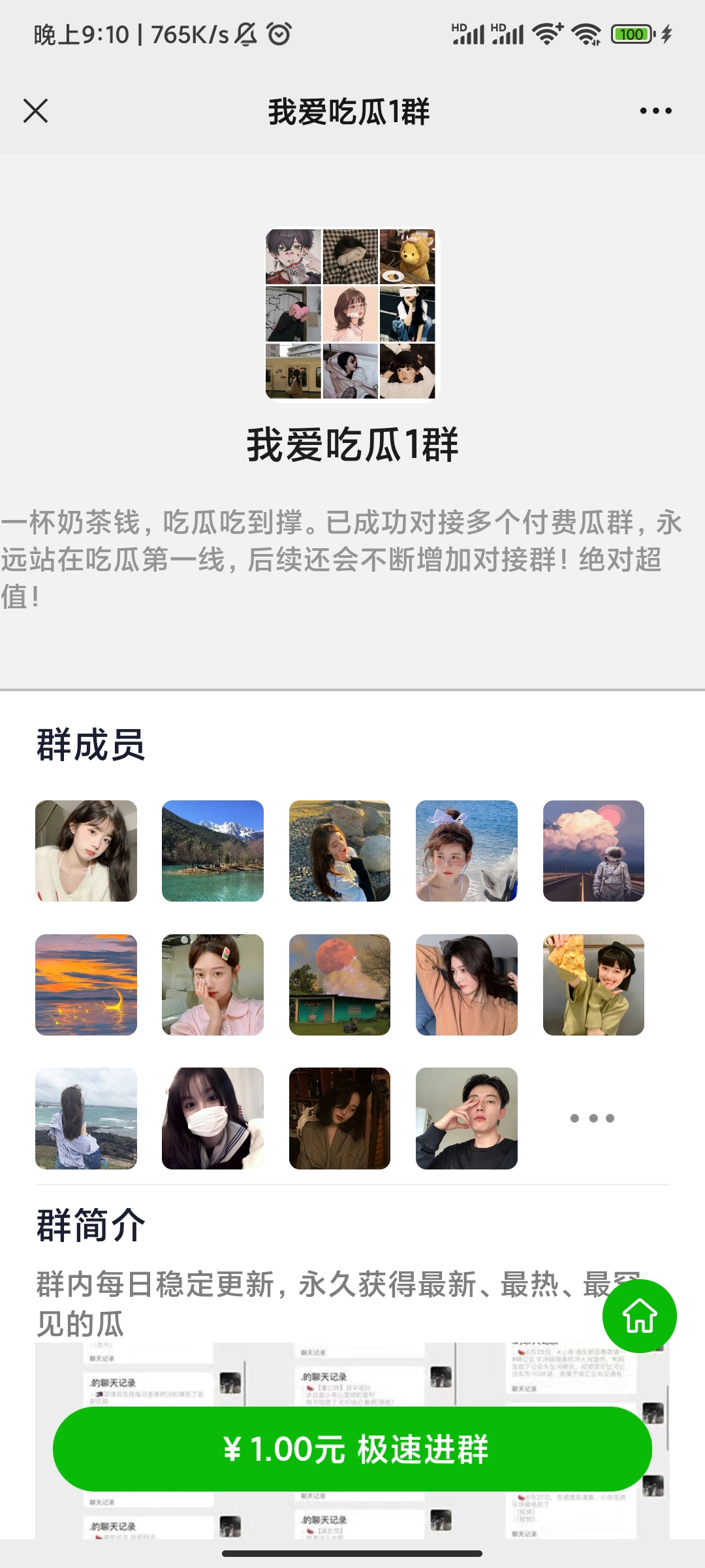 图片[2] - 2023最新短视频流量掘金系统 - 狗凯之家免费源码网