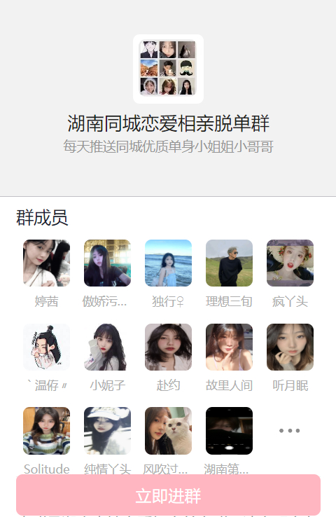 图片[3] - 2023最新短视频流量掘金系统 - 狗凯之家免费源码网
