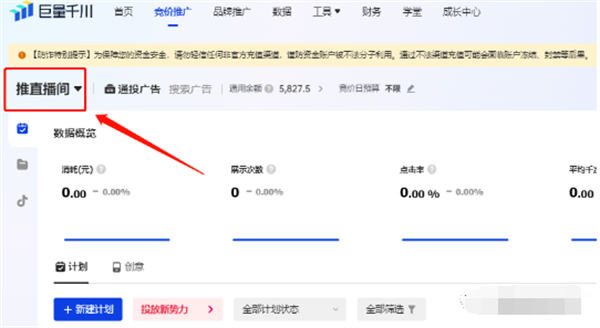 抖音怎样10分钟涨粉1000+，秒开橱窗教程 - 狗凯之家免费源码网