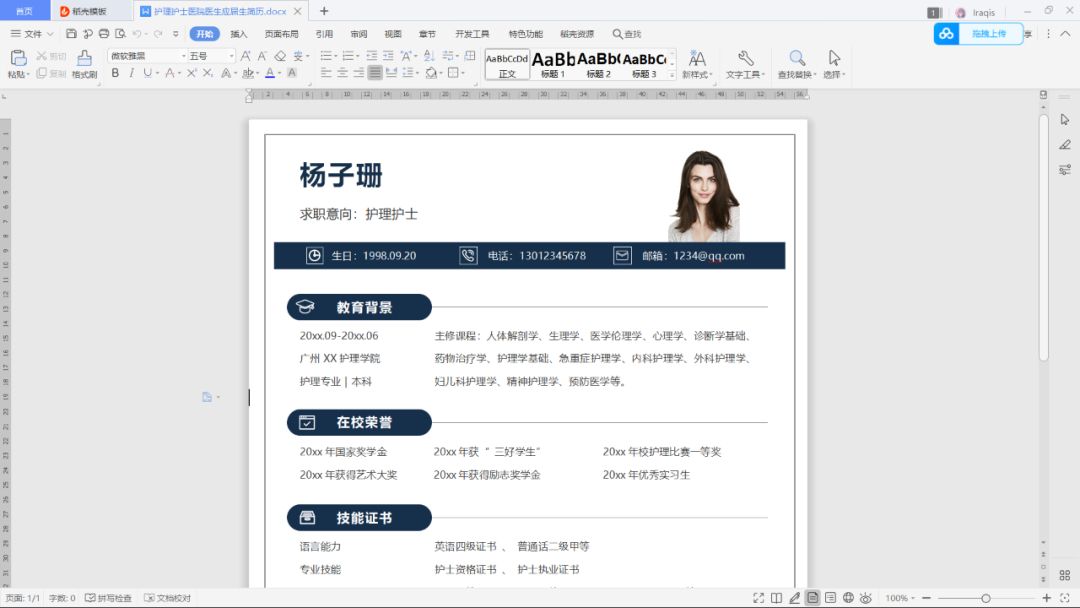 图片[5] - 付费PPT模板办公模板免费下载工具 - 狗凯之家免费源码网