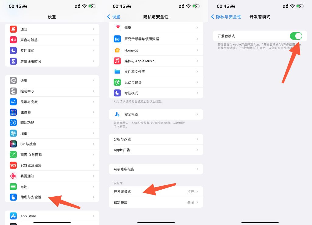 图片[3] - IOS证书签名教程丨附带证书 - 狗凯之家免费源码网