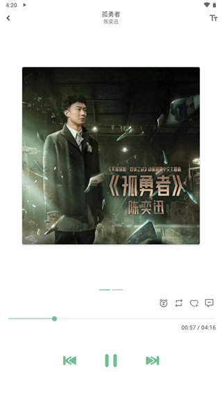 图片[4] - 【音乐神器】2023洛雪音乐全客户端，解锁全网音乐！附带音乐源 - 狗凯之家免费源码网