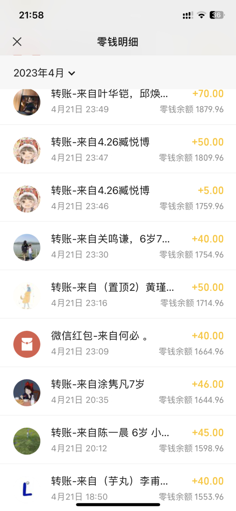 图片[4] - 冷门高需求 奥特曼生日祝福视频 日入700-1000+ - 狗凯之家免费源码网