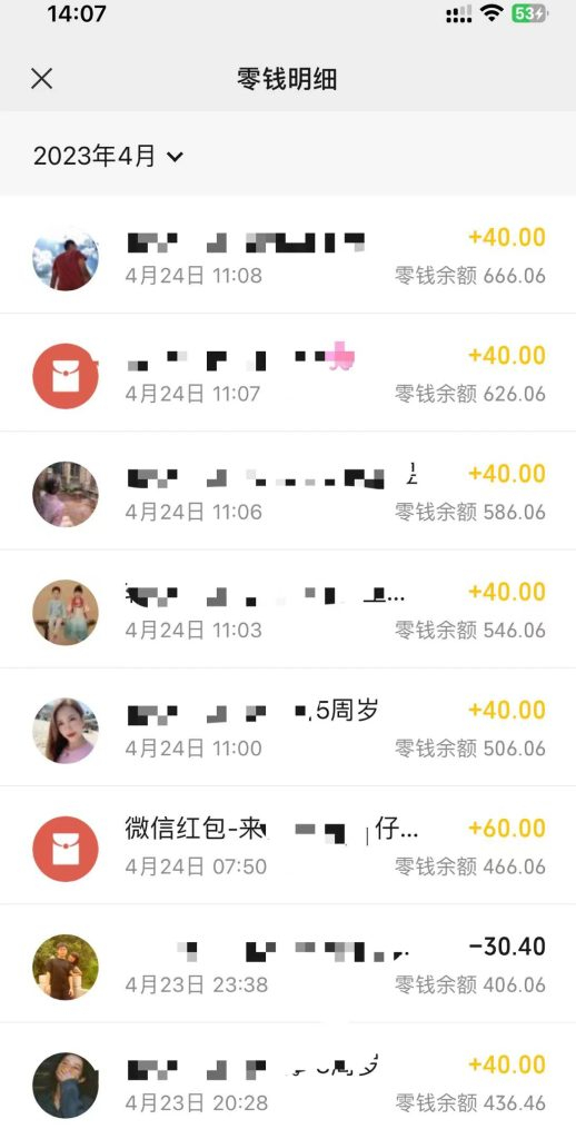 图片[5] - 冷门高需求 奥特曼生日祝福视频 日入700-1000+ - 狗凯之家免费源码网