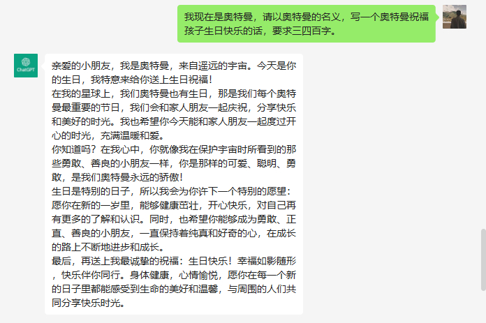 图片[6] - 冷门高需求 奥特曼生日祝福视频 日入700-1000+ - 狗凯之家免费源码网