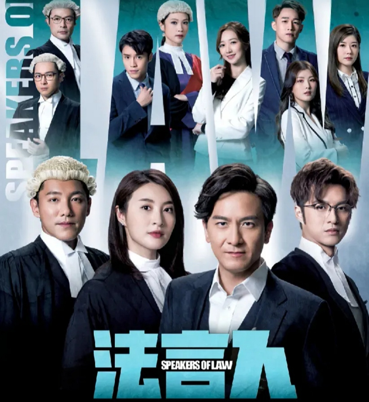 法言人[2023TVB港剧]高清25集国粤双语 - 狗凯之家免费源码网