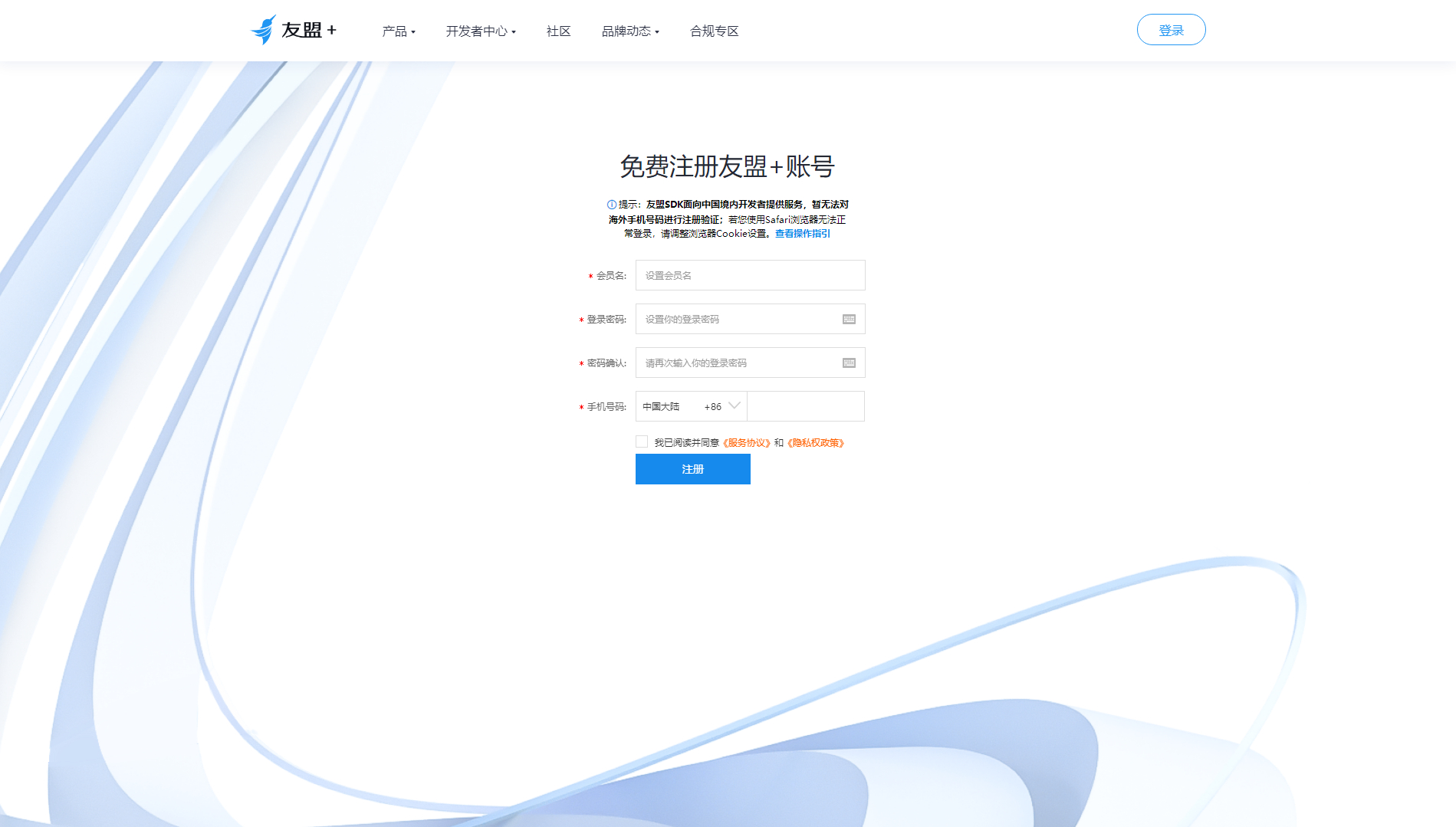 图片[2] - CNZZ统计系统仿制版，功能强大、界面完美，支持所有浏览器且配置简单，快速建立自己的统计站点！ - 狗凯之家免费源码网