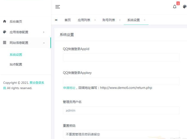 图片[2] - PHP社会化账号聚合登录平台系统源码【源码程序】 - 狗凯之家免费源码网