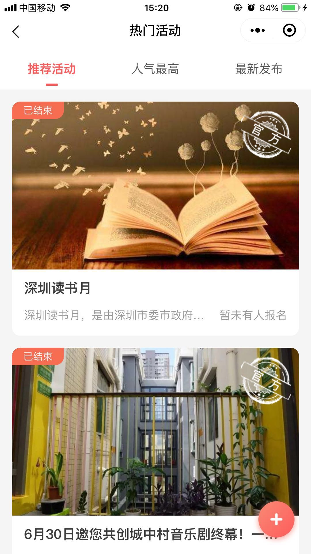 图片[2] - 红娘交友系统定制版源码|相亲交友小程序源码 全开源可二开 - 狗凯之家免费源码网