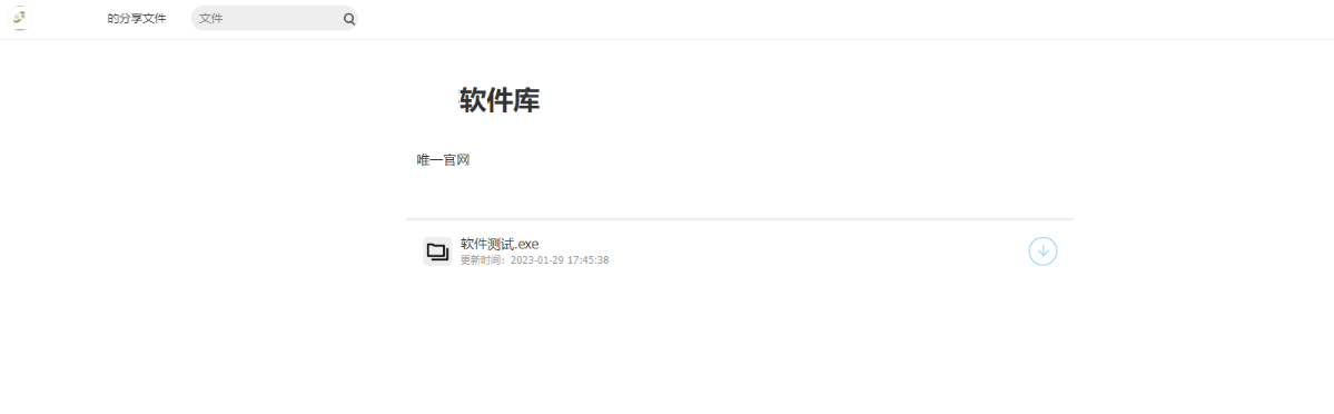 图片[2] - 仿蓝奏云合集下载页面系统源码 带后台版本 - 狗凯之家免费源码网
