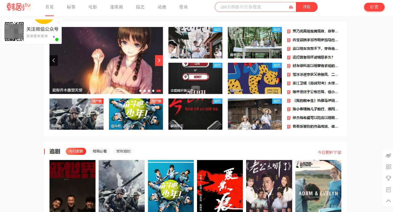 仿韩剧TV主题模板源码|苹果CMS主题 - 狗凯之家免费源码网
