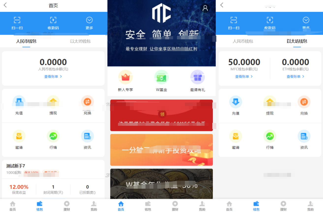 ETH,USDT多币理财系统源码/完美流畅代码/基于TPSHOP商城框架二开 - 狗凯之家免费源码网
