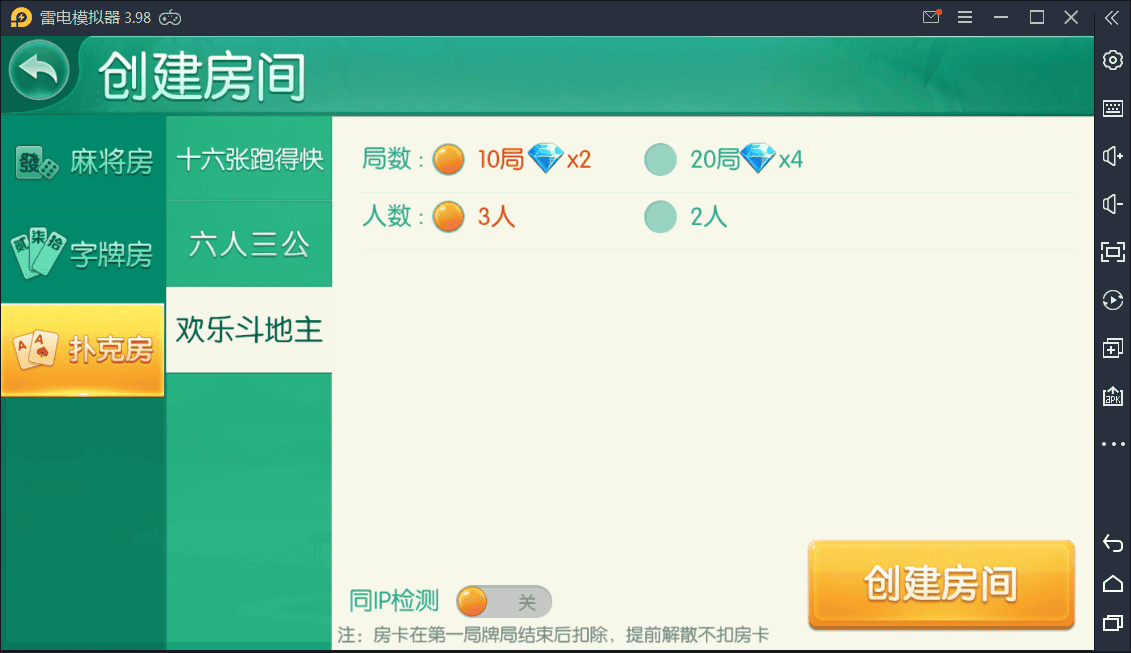 图片[6] - 湖南衡阳字牌_麻将_跑胡子_十三张游戏平台【亲测】 - 狗凯之家免费源码网