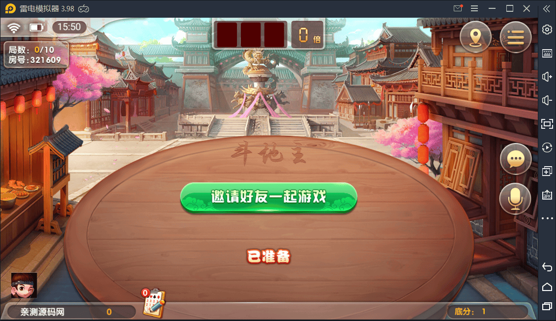 图片[9] - 湖南衡阳字牌_麻将_跑胡子_十三张游戏平台【亲测】 - 狗凯之家免费源码网