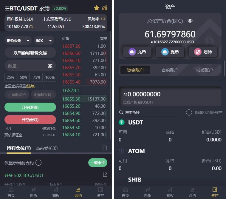 图片[2] - 基于laravel开发的开源交易所源码 | BTC交易所 | ETH交易所 | 交易所 | 交易平台 | 撮合交易引擎 - 狗凯之家免费源码网