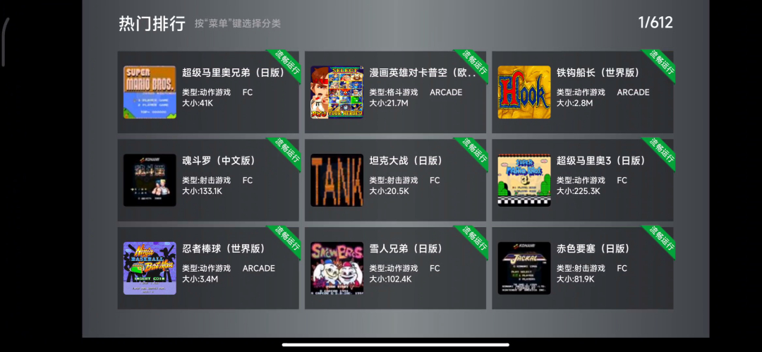图片[3] - 小鸡模拟器TV版 解锁全功能带模拟器手机手柄 - 狗凯之家免费源码网