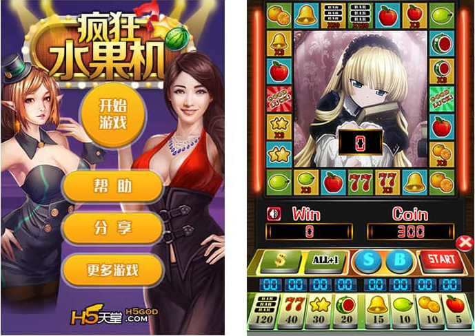 疯狂水果_H5水果机完整全套游戏厅源代码二次修改可完美运行版 - 狗凯之家免费源码网