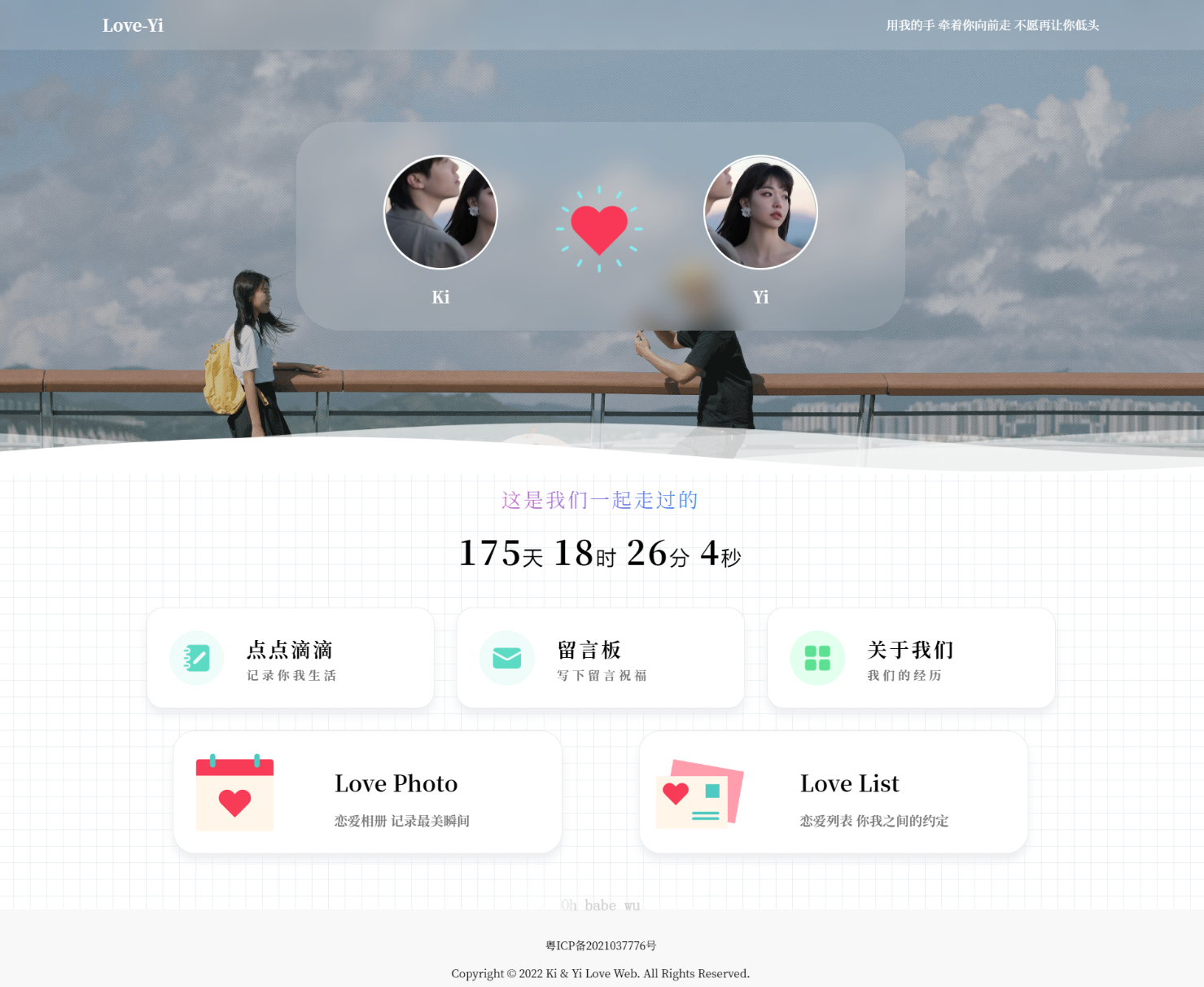 Like_Girl V5.0.0恋爱主题博客 - 狗凯之家免费源码网