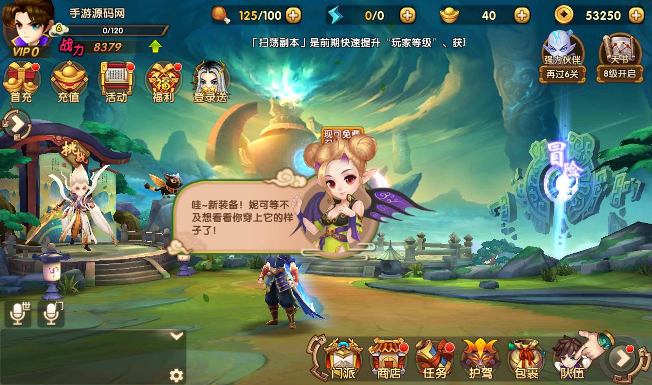 图片[2] - 轩辕剑3之天之痕_3D玄幻仙侠回合手游_最新整理Win手工服务端源码 - 源码仓库