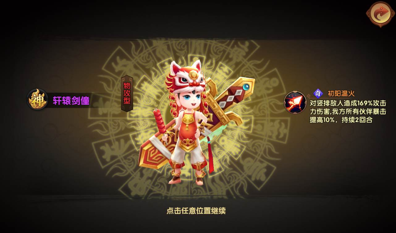 图片[4] - 轩辕剑3之天之痕_3D玄幻仙侠回合手游_最新整理Win手工服务端源码 - 源码仓库