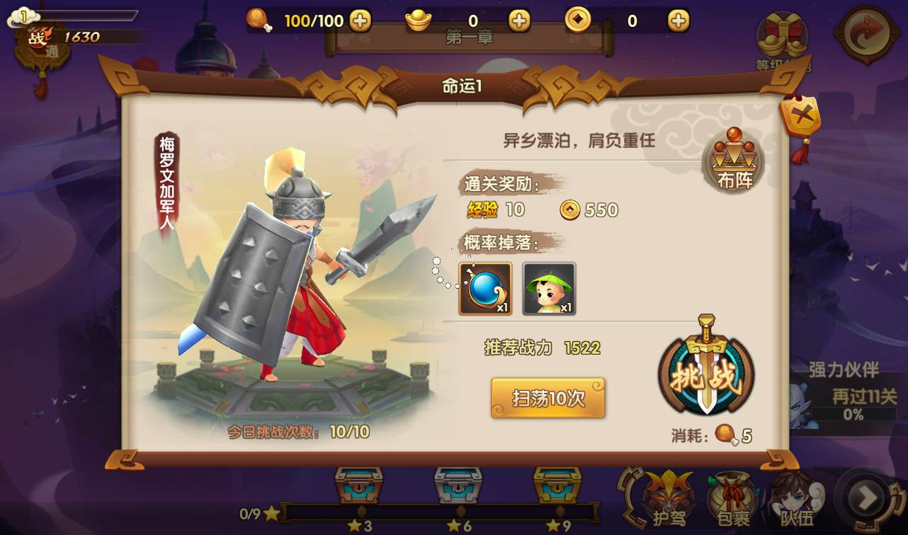 图片[5] - 轩辕剑3之天之痕_3D玄幻仙侠回合手游_最新整理Win手工服务端源码 - 源码仓库