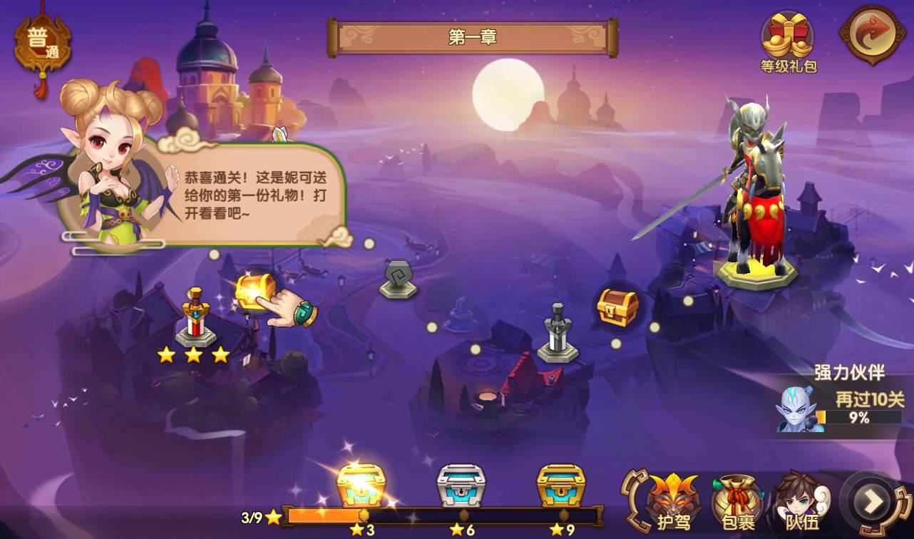图片[7] - 轩辕剑3之天之痕_3D玄幻仙侠回合手游_最新整理Win手工服务端源码 - 源码仓库