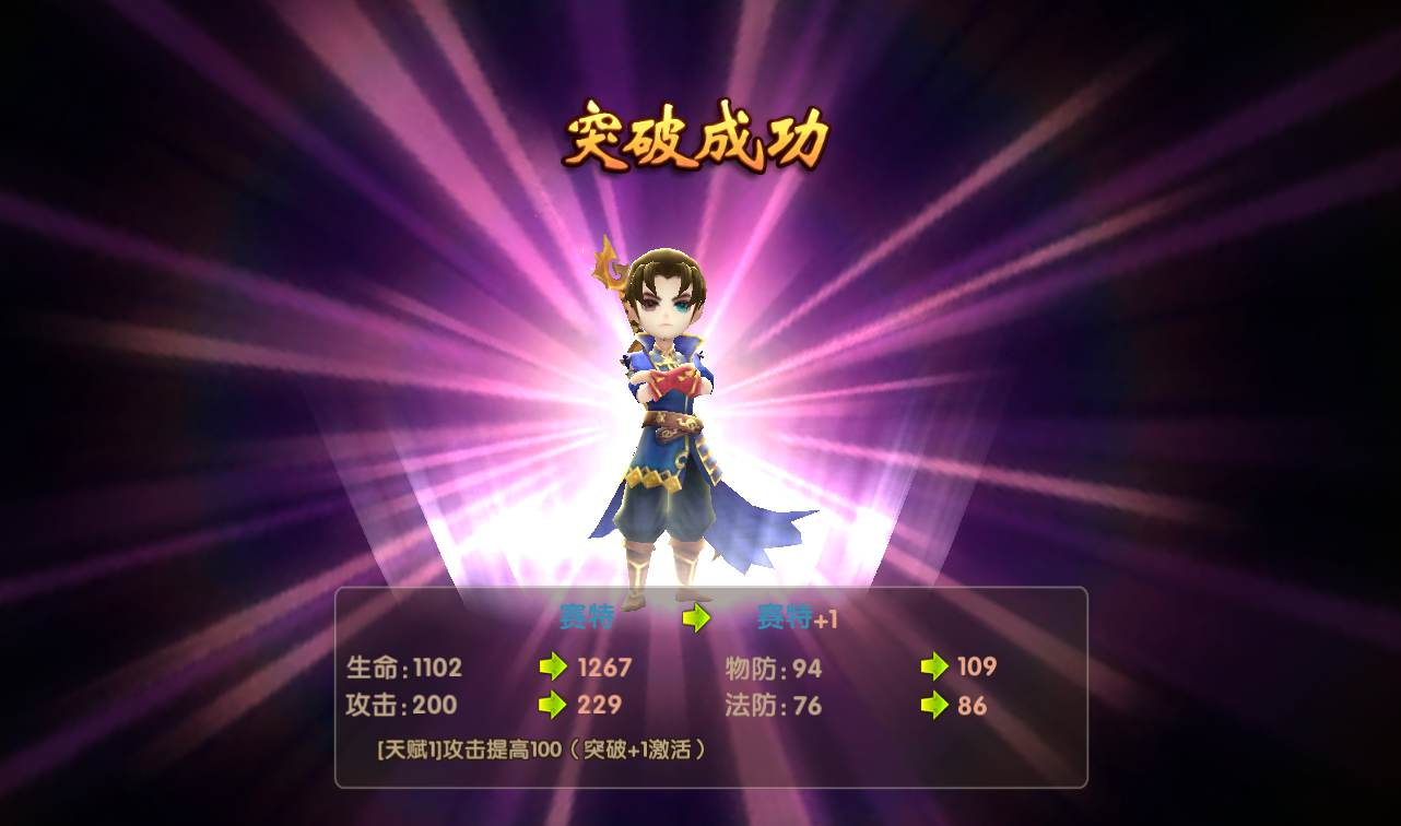 图片[9] - 轩辕剑3之天之痕_3D玄幻仙侠回合手游_最新整理Win手工服务端源码 - 源码仓库