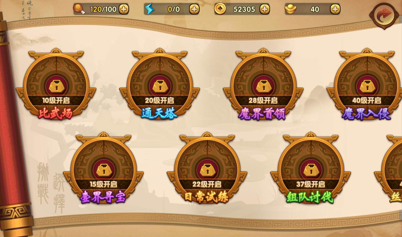 图片[11] - 轩辕剑3之天之痕_3D玄幻仙侠回合手游_最新整理Win手工服务端源码 - 源码仓库