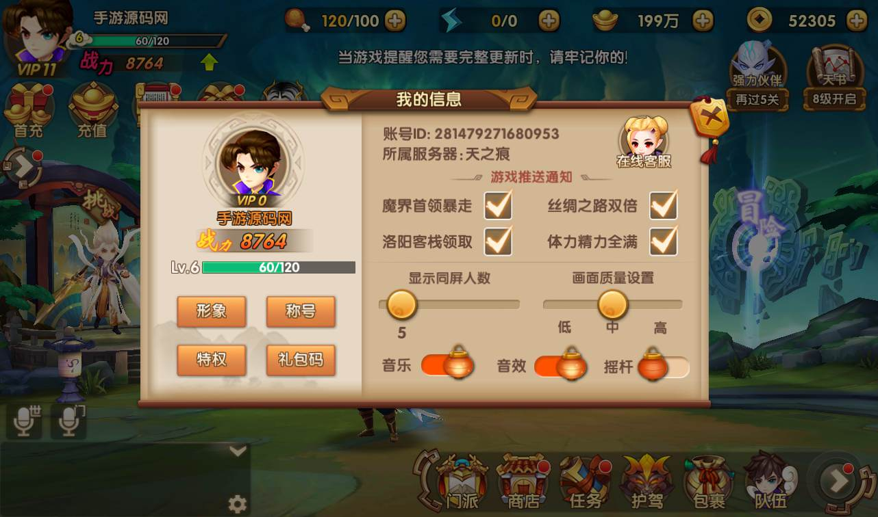 图片[12] - 轩辕剑3之天之痕_3D玄幻仙侠回合手游_最新整理Win手工服务端源码 - 源码仓库