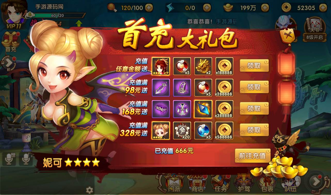 图片[13] - 轩辕剑3之天之痕_3D玄幻仙侠回合手游_最新整理Win手工服务端源码 - 源码仓库
