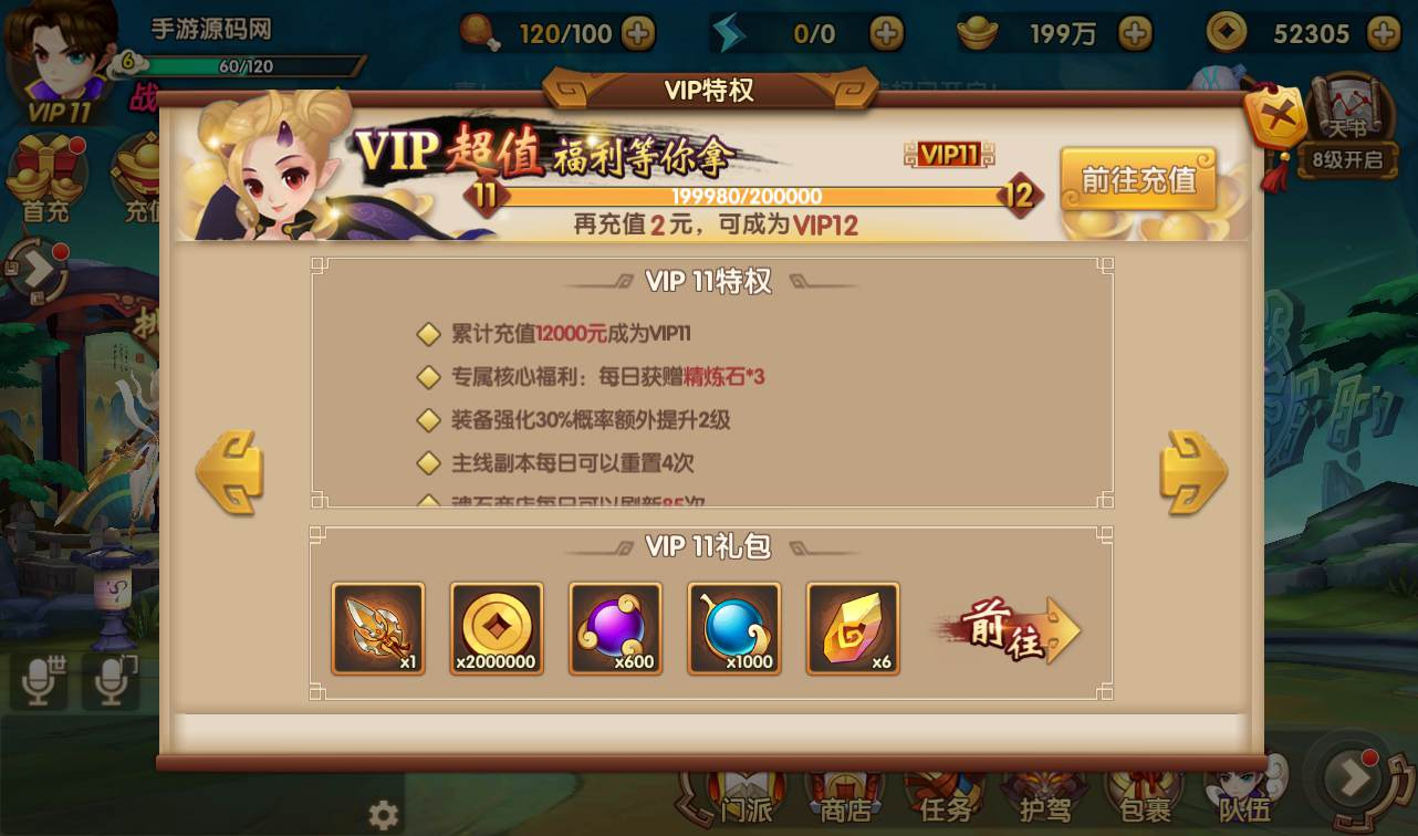 图片[14] - 轩辕剑3之天之痕_3D玄幻仙侠回合手游_最新整理Win手工服务端源码 - 源码仓库