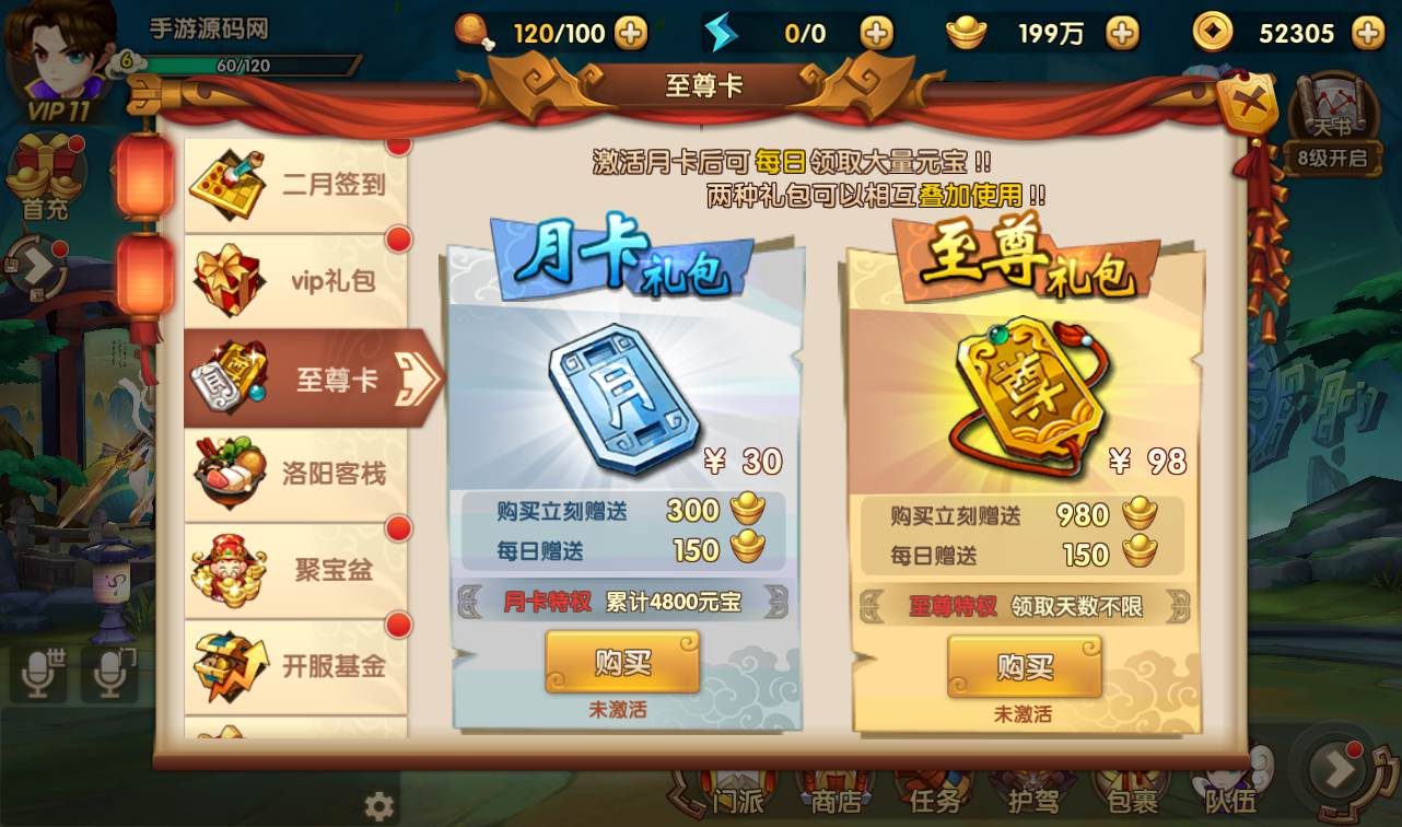 图片[15] - 轩辕剑3之天之痕_3D玄幻仙侠回合手游_最新整理Win手工服务端源码 - 源码仓库