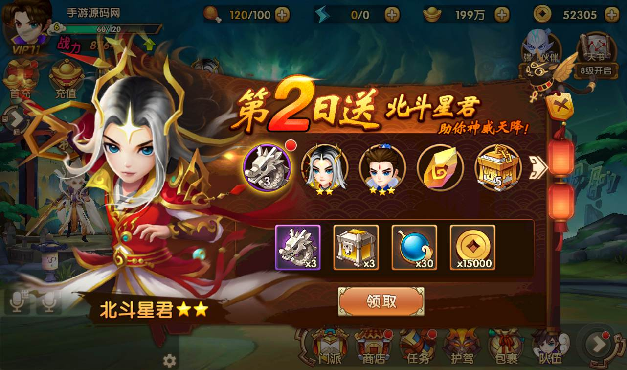 图片[16] - 轩辕剑3之天之痕_3D玄幻仙侠回合手游_最新整理Win手工服务端源码 - 源码仓库