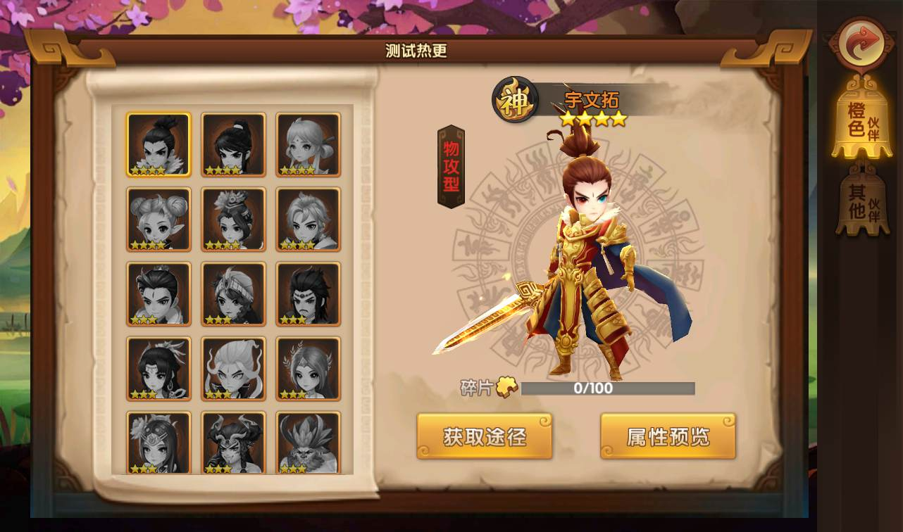 图片[17] - 轩辕剑3之天之痕_3D玄幻仙侠回合手游_最新整理Win手工服务端源码 - 源码仓库