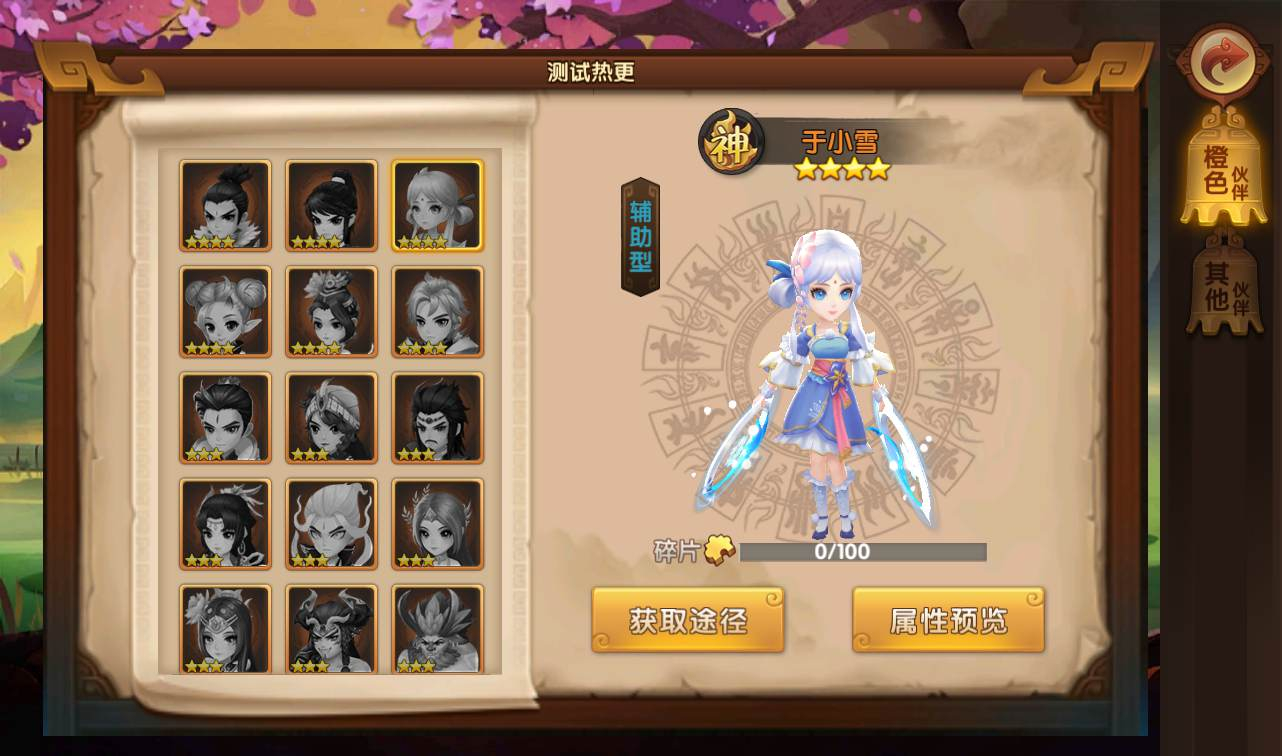 图片[19] - 轩辕剑3之天之痕_3D玄幻仙侠回合手游_最新整理Win手工服务端源码 - 源码仓库