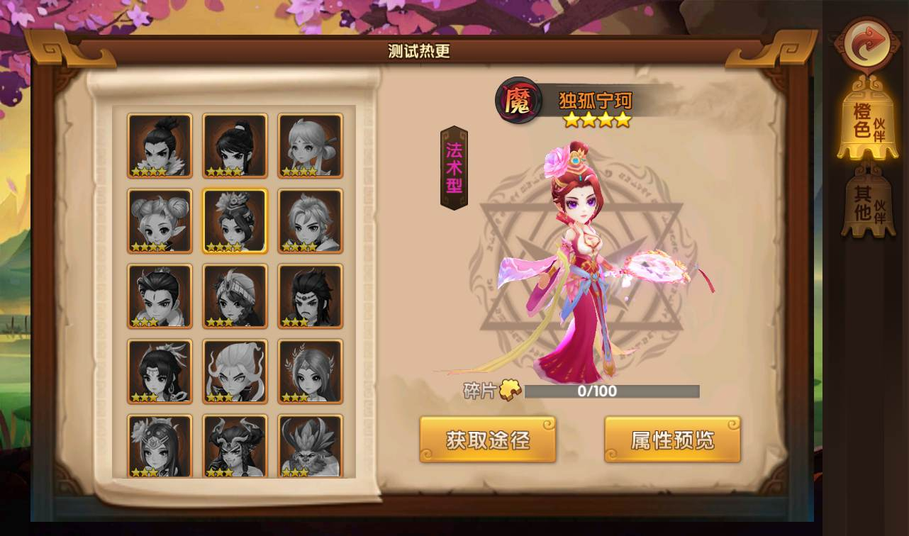 图片[20] - 轩辕剑3之天之痕_3D玄幻仙侠回合手游_最新整理Win手工服务端源码 - 源码仓库