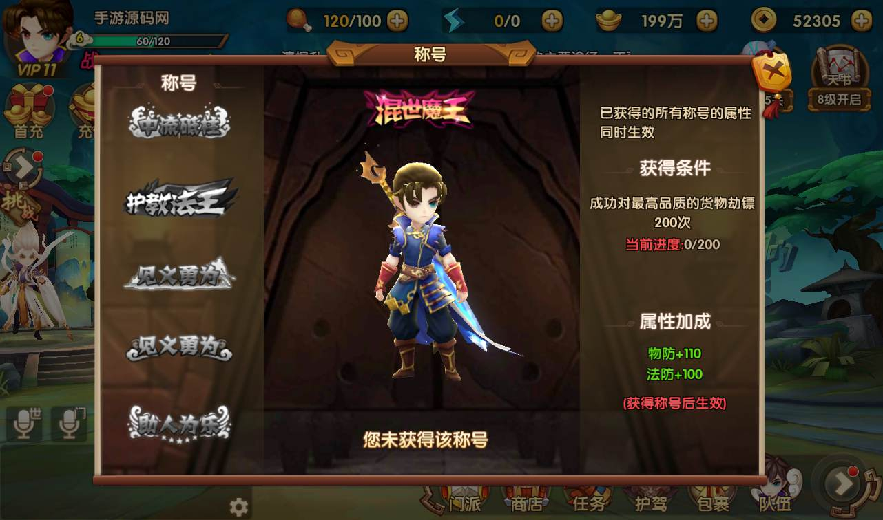 图片[21] - 轩辕剑3之天之痕_3D玄幻仙侠回合手游_最新整理Win手工服务端源码 - 源码仓库