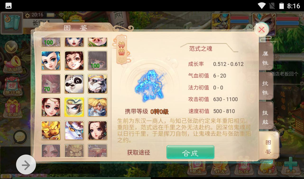 图片[4] - 【大话西游之热血版】三网H5角色扮演类动作回合手游-2023年3月19日最新打包win服务端源码视频架设教程-GM后台工具！ - 狗凯之家免费源码网