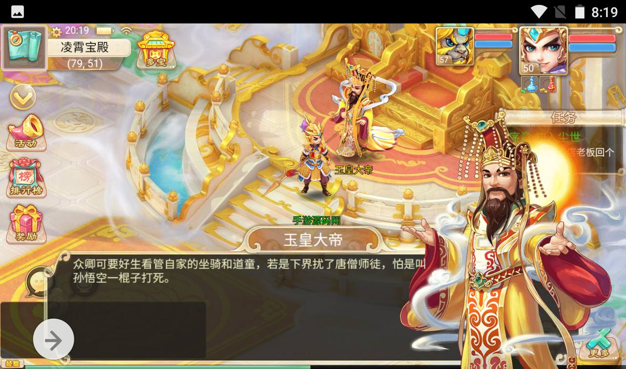 图片[9] - 【大话西游之热血版】三网H5角色扮演类动作回合手游-2023年3月19日最新打包win服务端源码视频架设教程-GM后台工具！ - 狗凯之家免费源码网