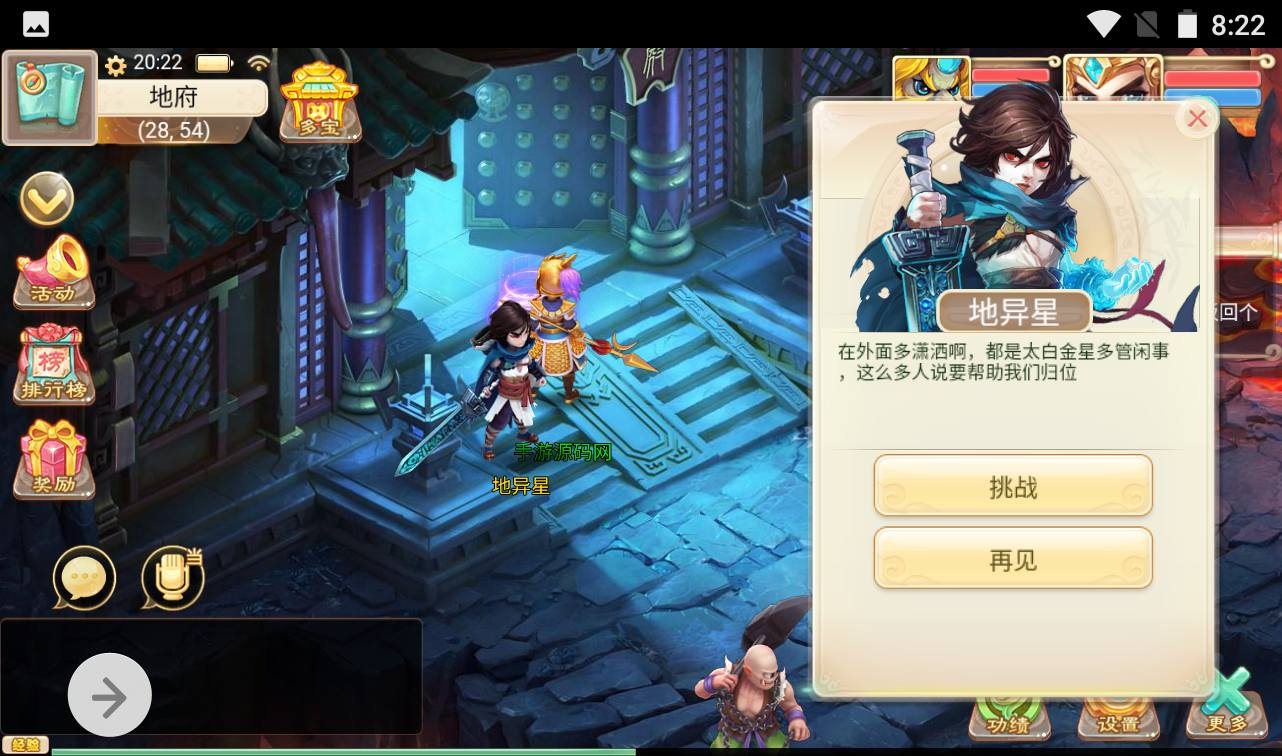 图片[11] - 【大话西游之热血版】三网H5角色扮演类动作回合手游-2023年3月19日最新打包win服务端源码视频架设教程-GM后台工具！ - 狗凯之家免费源码网