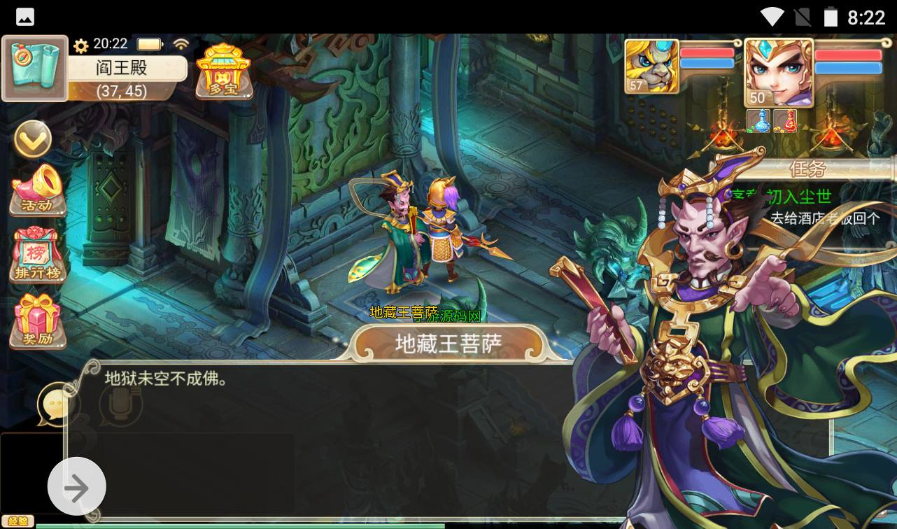 图片[12] - 【大话西游之热血版】三网H5角色扮演类动作回合手游-2023年3月19日最新打包win服务端源码视频架设教程-GM后台工具！ - 狗凯之家免费源码网