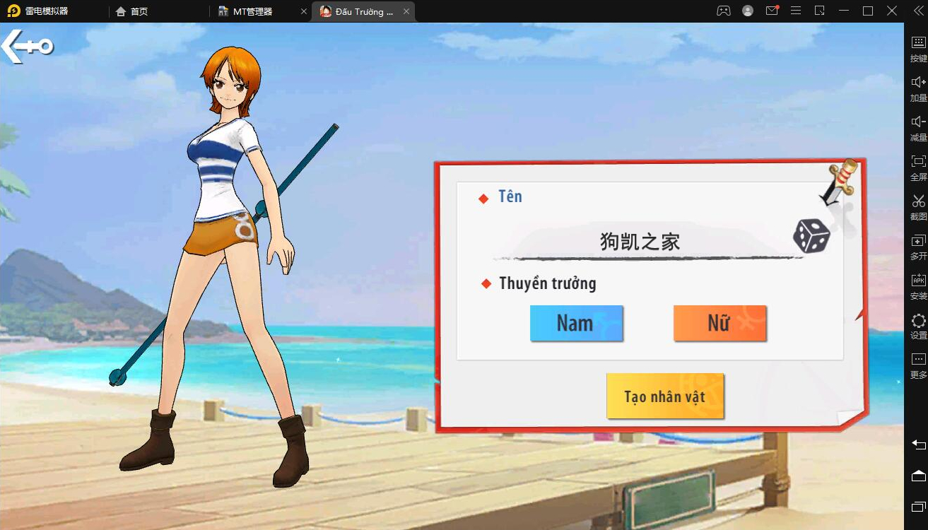 图片[3] - 横板回合手游【海盗王3D】最新整理Linux手工服务端+GM后台+安卓苹果双端 - 狗凯之家免费源码网